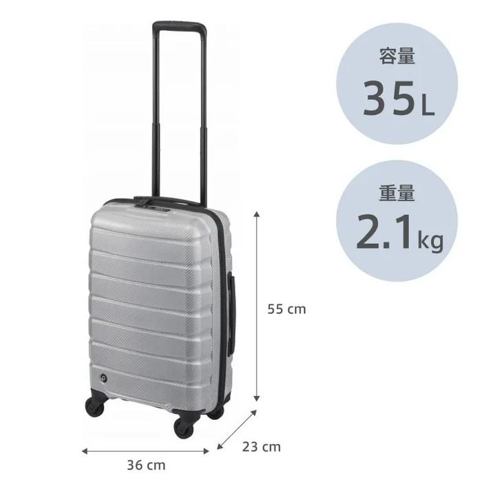 プロテカエアロフレックススーツケース　35ℓ 機内持ち込み　軽量2.1kg プロテカ PROTECA エアロフレックスDX2 スーツケース 日本製 35L 2.1kg