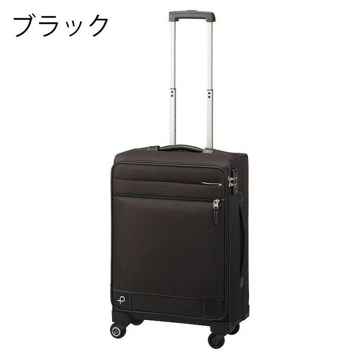 プロテカ PROTECA ソリエ3 キャリーケース 39L 日本製 キャスター