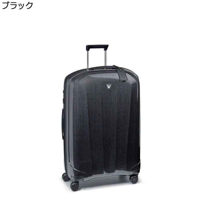 ロンカート RONCATO イタリア製 スーツケース 92L WE ARE 5951