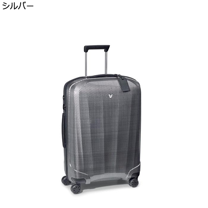 RONCATO ロンカート WE ARE 63L 5952 キャリーケース ロンカート RONCATO イタリア製 スーツケース 63L WE ARE 5952