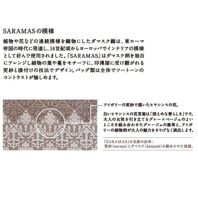 印伝 印傳屋 印伝 SARAMAS サラマス 手提げ ハンドバッグ 和柄 7406