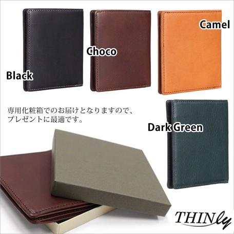 スィンリー THINly 二つ折り財布 薄型 日本製 SLBS02 yama17