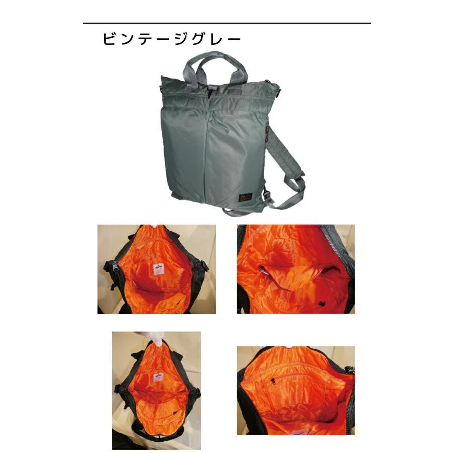 0503-239 アルファ　バッグ Alpha Industries（アルファ・インダストリーズ） アルファ
