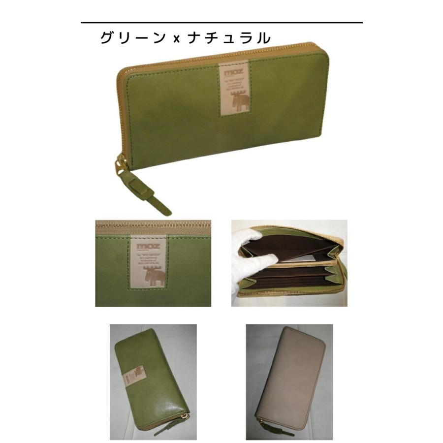 moz（モズ） square ラウンドファスナー長財布 ZNWS-86092