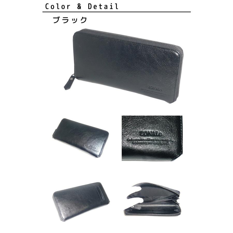 ZONALe（ゾナール） ZONALe COMODO コモド シリーズ ラウンド