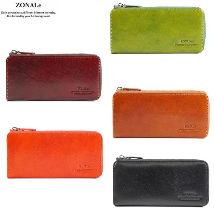 ゾナール ZONALe ZONALE ぞなーる RENZINA レンジナ L字ファスナー長