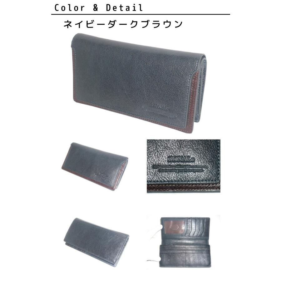 ZONALe（ゾナール） ZONALe ORLO オルロ シリーズ 長財布 ロング