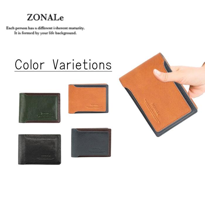 ゾナール ZONALe ZONALE ぞなーる 二つ折り財布 ORLO オルロ 31225