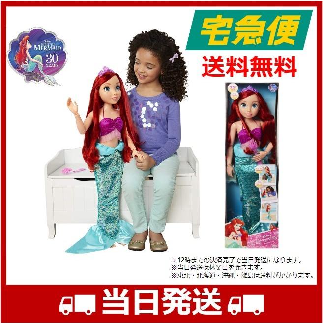 非売品 正規品 ディズニー アリエル 人形 81cm リトルマーメイド ディズニープリンセス 直営店販売 Jsksbd Org