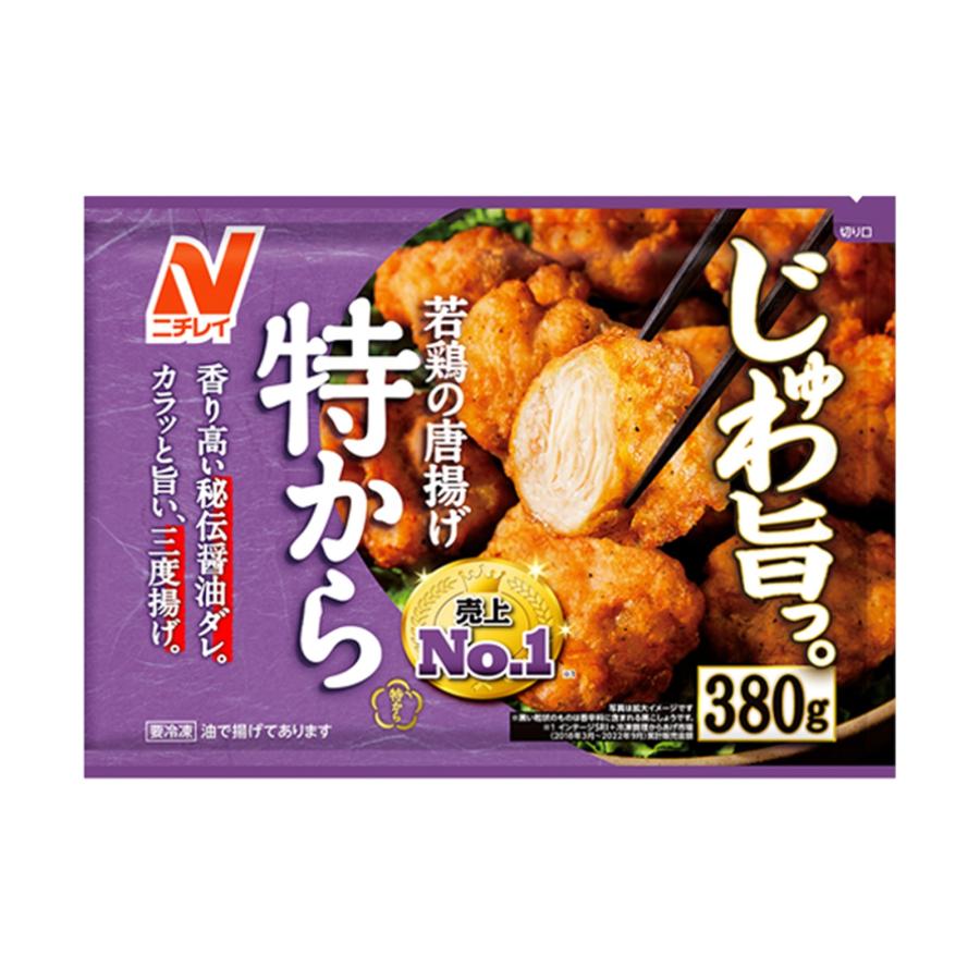冷凍食品 お弁当のおかず 詰め合わせ 5種類セット 特から ハンバーグ