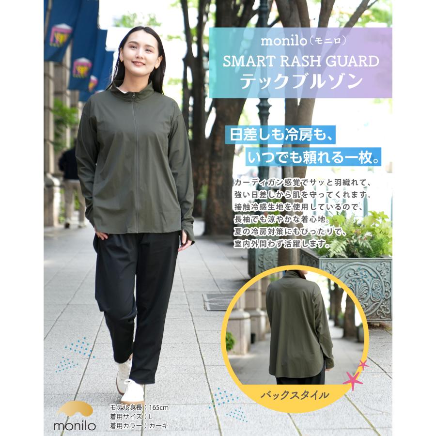 monilo モニロ スマートラッシュガード レディース テックブルゾン 接触冷感 UVカット率99.9％以上 UPF50+ 洗濯可 体型 ...