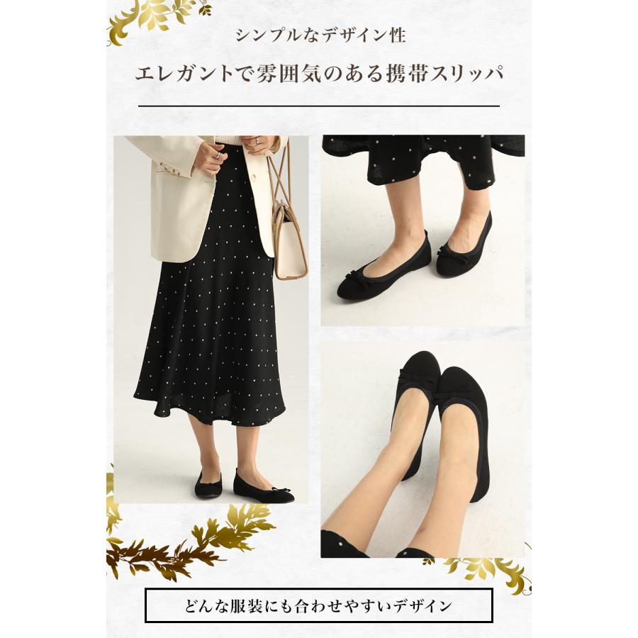 nikalife 携帯スリッパ レディース おしゃれ 折りたたみ リボンタイプ