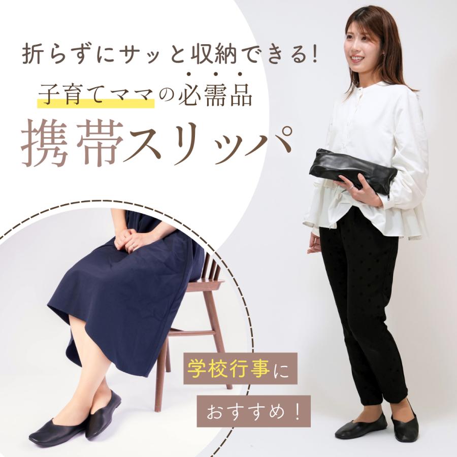 nikalife（ニカライフ） 携帯スリッパ レディース 折りたたみ 卒業式