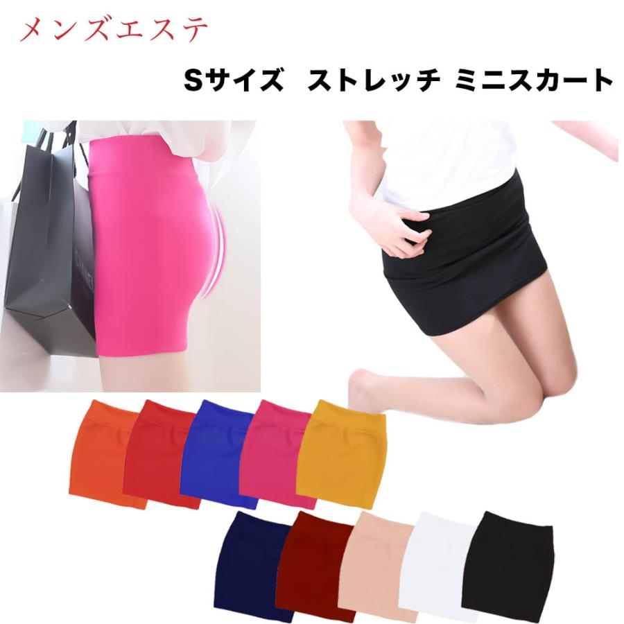 MSGM ブラック メッシュ タイトミニスカート MSGM ブラック メッシュ タイトミニスカート