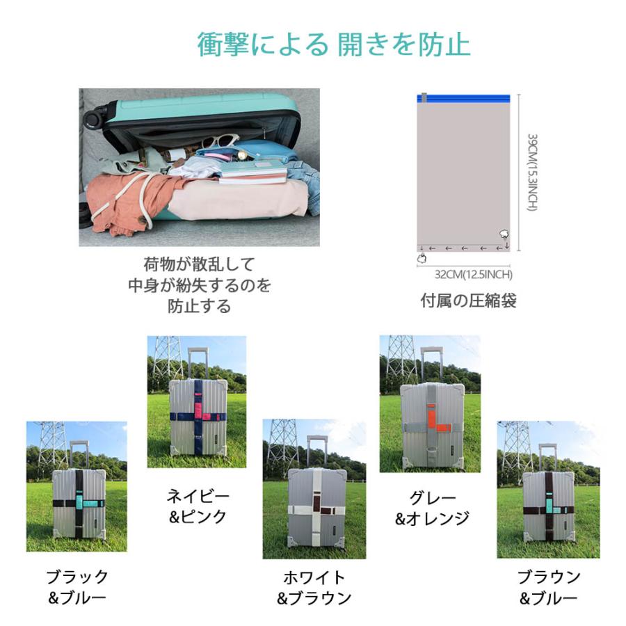 FGY スーツケースベルト マジックテープ バッグ固定 キャリーケース 目印 調整可能 荷物ストラップ スーツケースバンド 旅行 トラベルグッズ｜fgy-shop7｜11