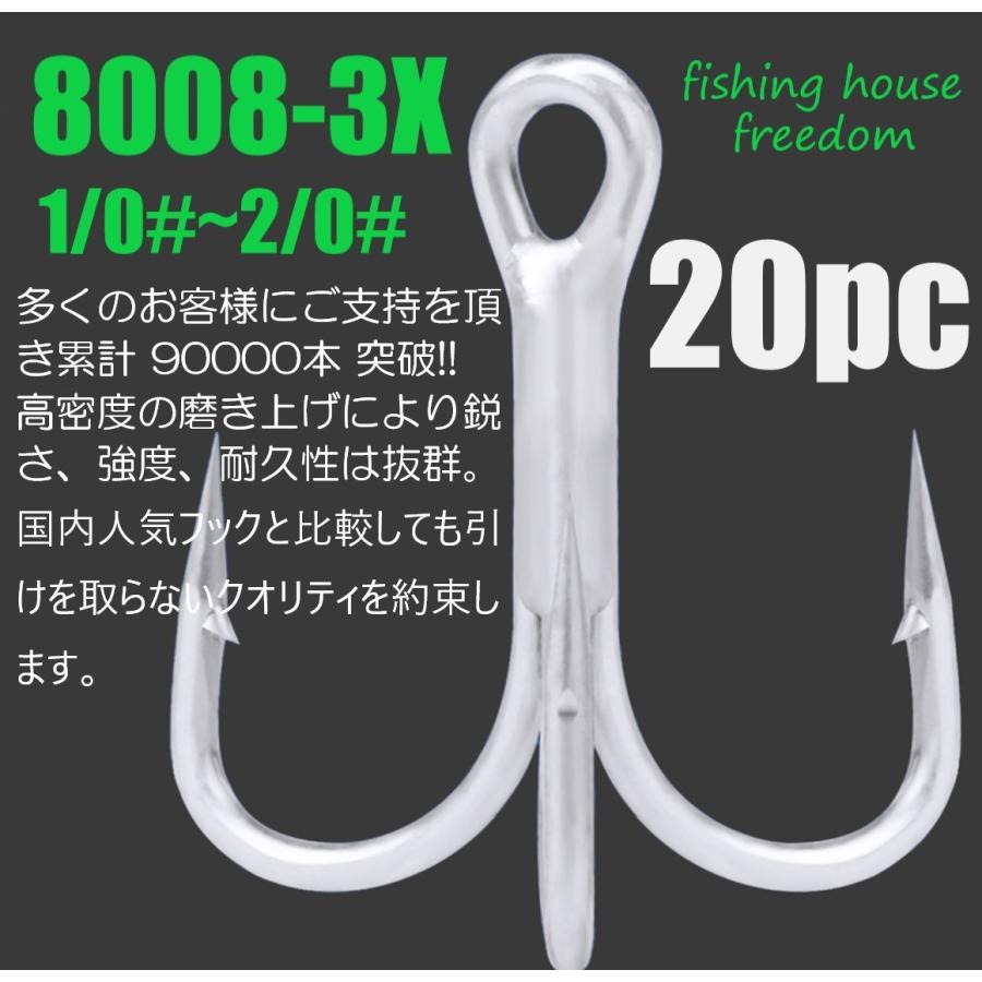 Ryugi リューギ ピアストレブル 釣り針 ブルータル トリプルフック 2 0