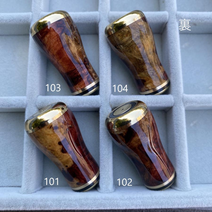 FHF ハンドルノブ 花梨 丸型 A〜Sランク 上杢花梨紅白瘤使用 釣り