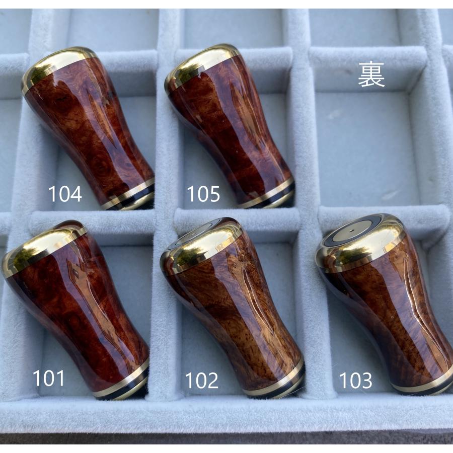 FHF リール ハンドルノブ 丸形 花梨瘤杢 単色 A〜Sランク シマノ a