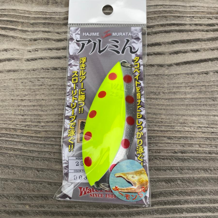 WaterLand（ウォーターランド） アルミん25 アルミん 25g アルミン