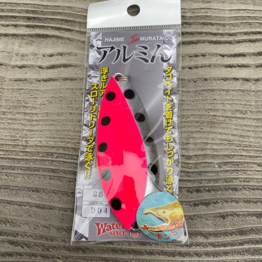 WaterLand（ウォーターランド） アルミん25 アルミん 25g アルミン