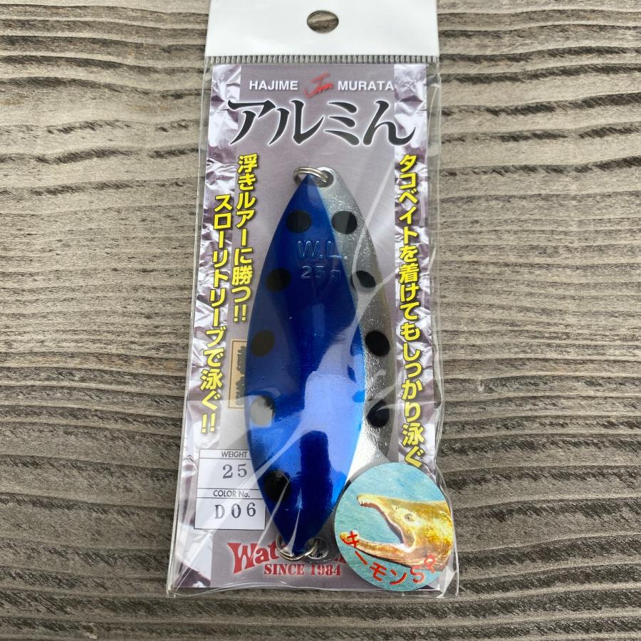 WaterLand（ウォーターランド） アルミん25 アルミん 25g アルミン