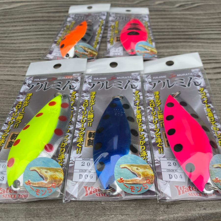 WaterLand（ウォーターランド） アルミん20 アルミん 20g アルミン