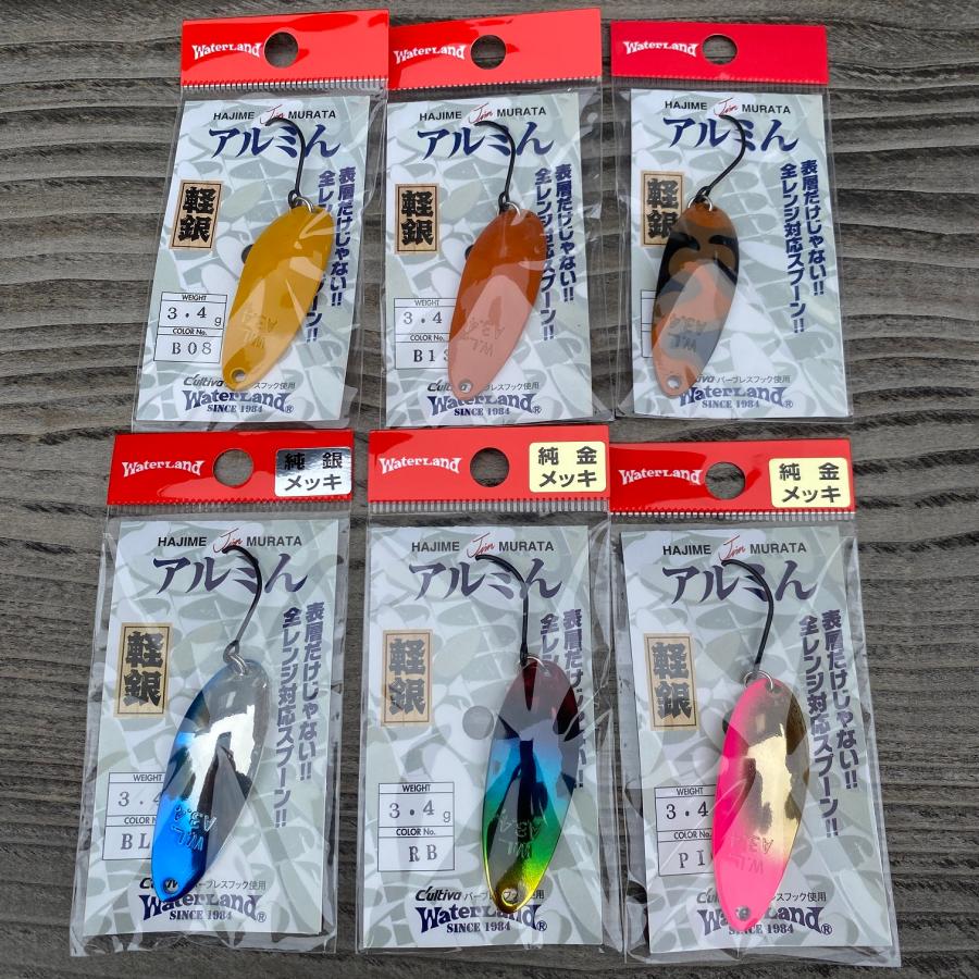 Waterland スプーン　アルミん 24個セット Waterland スプーン アルミん 24個セット