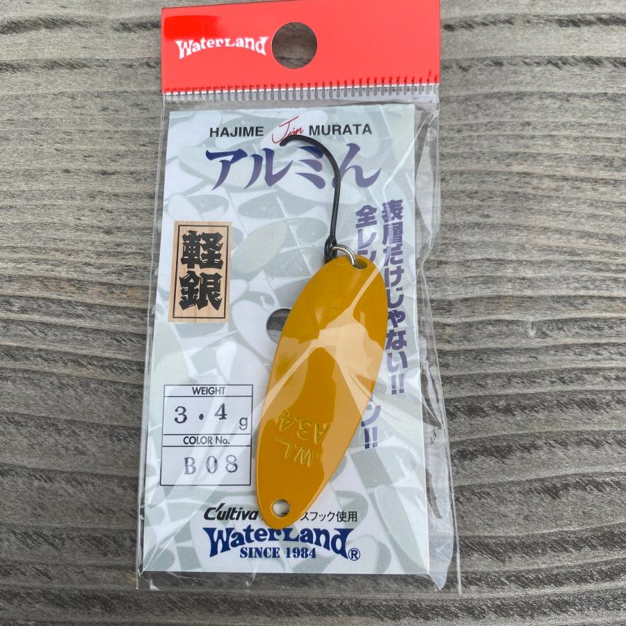 WaterLand（ウォーターランド） アルミん3.4 ベイシックカラー アルミ