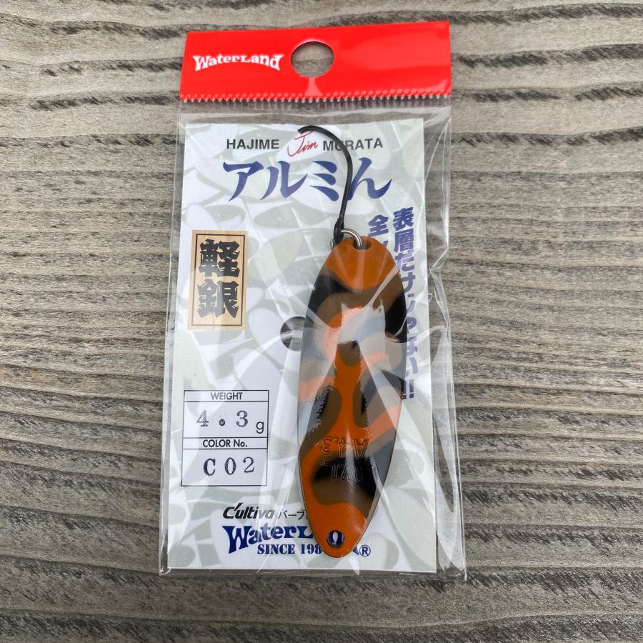 WaterLand（ウォーターランド） アルミん4.3 セレクトカラー アルミん