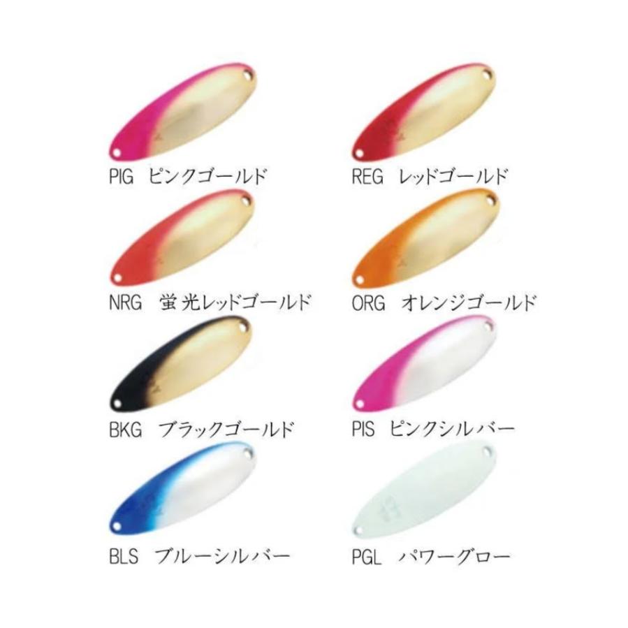 WaterLand（ウォーターランド） アルミん4.3 セレクトカラー アルミん