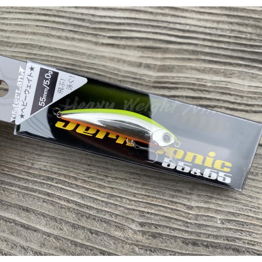 WaterLand（ウォーターランド） ジャークソニック55S ジャークソニック