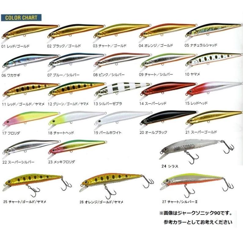 WaterLand（ウォーターランド） ジャークソニック55S ジャークソニック