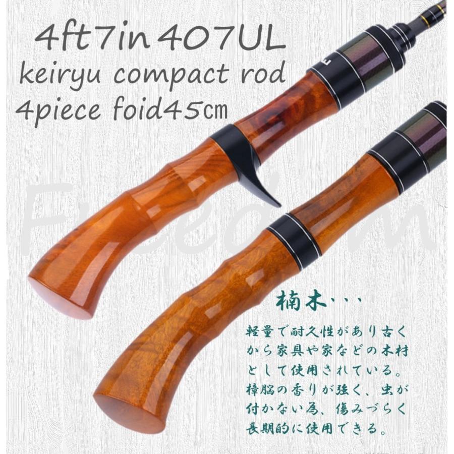 ウッドグリップ ルアーロッド To407ul 140cm トラウトロッド 渓流ロッド 渓流ロッドルアー R 0006 Fishing House Freedom 通販 Yahoo ショッピング