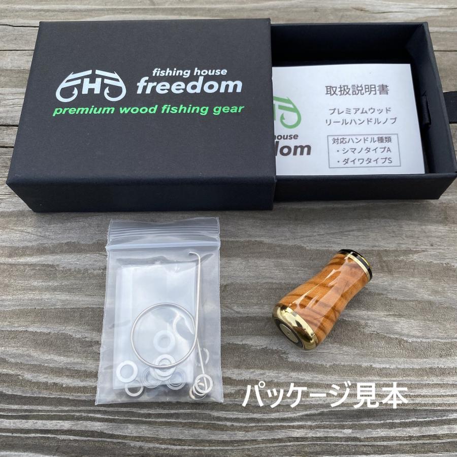 FHF リール ハンドルノブ ウォールナット使用 1個 シマノ a FHF リール ハンドルノブ ウォールナット使用 1個 シマノ a