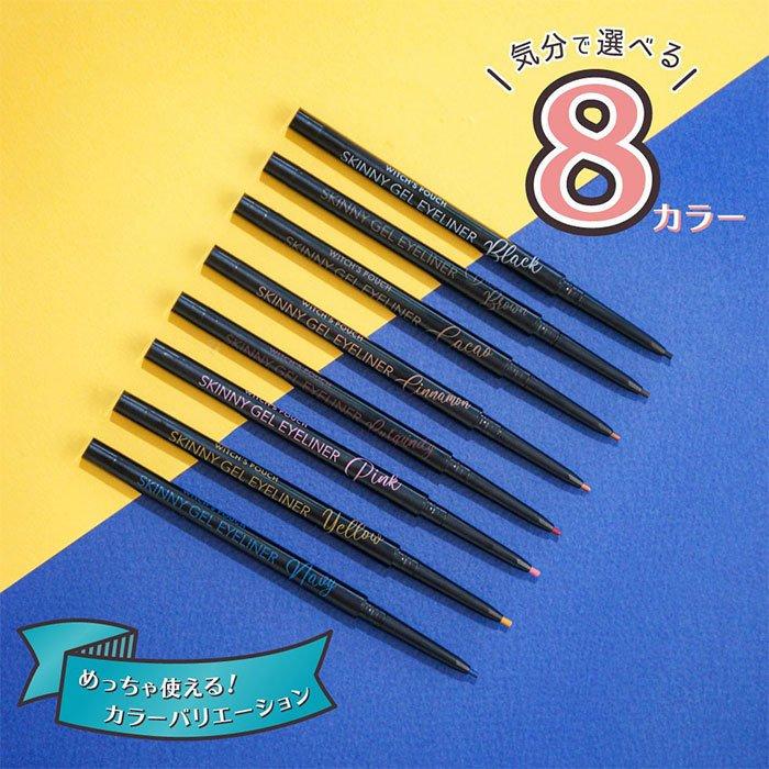 Witch's Pouch プチプラ 韓国コスメ ペンシルアイライナー め