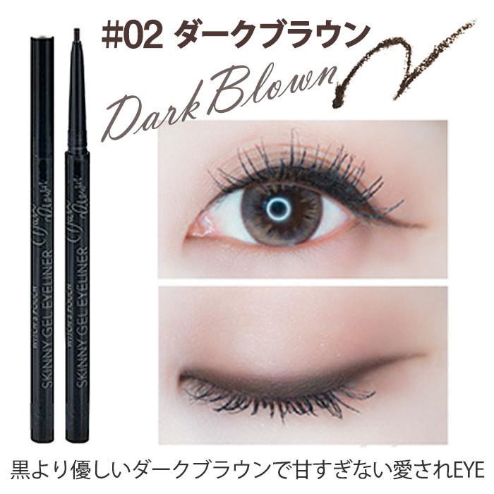 Witch's Pouch（ウィッチズポーチ） プチプラ 韓国コスメ ペンシルアイ