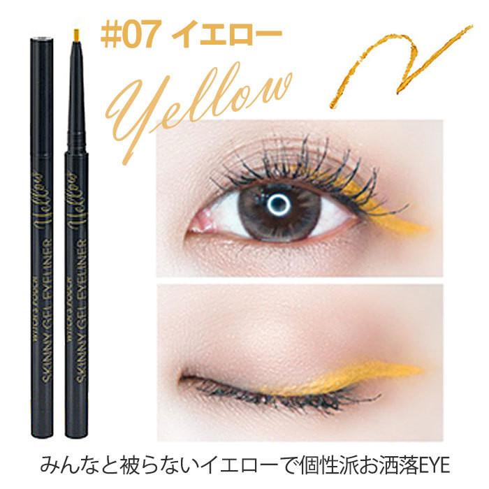 ★Witch’s Pouch★生見愛瑠めるる★スキニージェルアイライナー★8点 ☆Witch's Pouch☆生見愛瑠めるる☆スキニージェルアイライナー☆