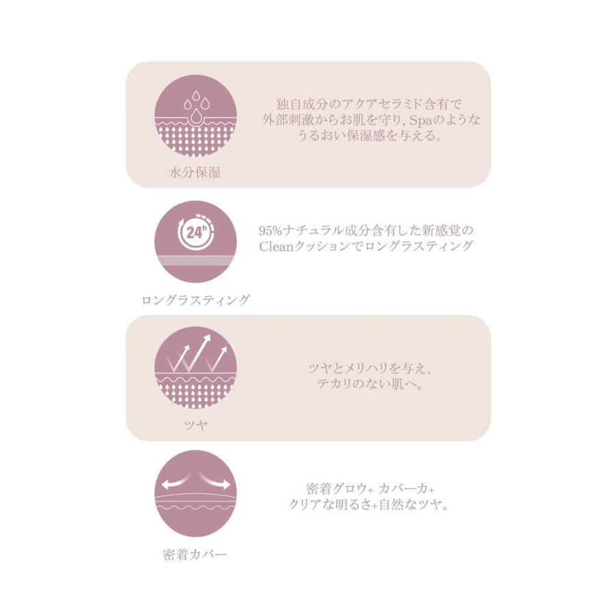 Witch's Pouch（ウィッチズポーチ） セラムスキン クッション