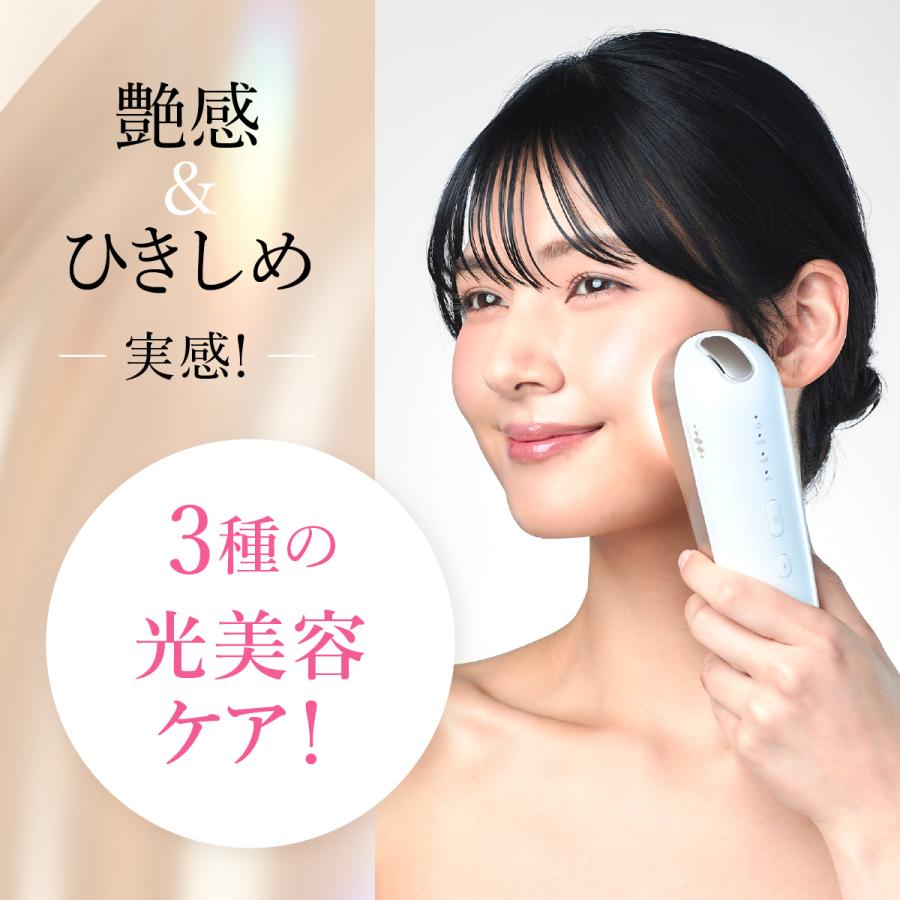 WAVEWAVE Radiant Grace ラディアント グレイス 家庭用 光脱毛器