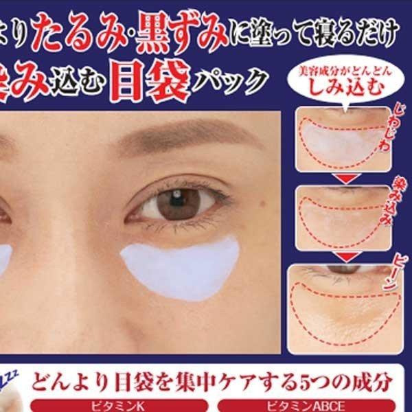 マイノロジ 目の下 アイクリーム まぶた 目元 目元クリーム 男性 女性