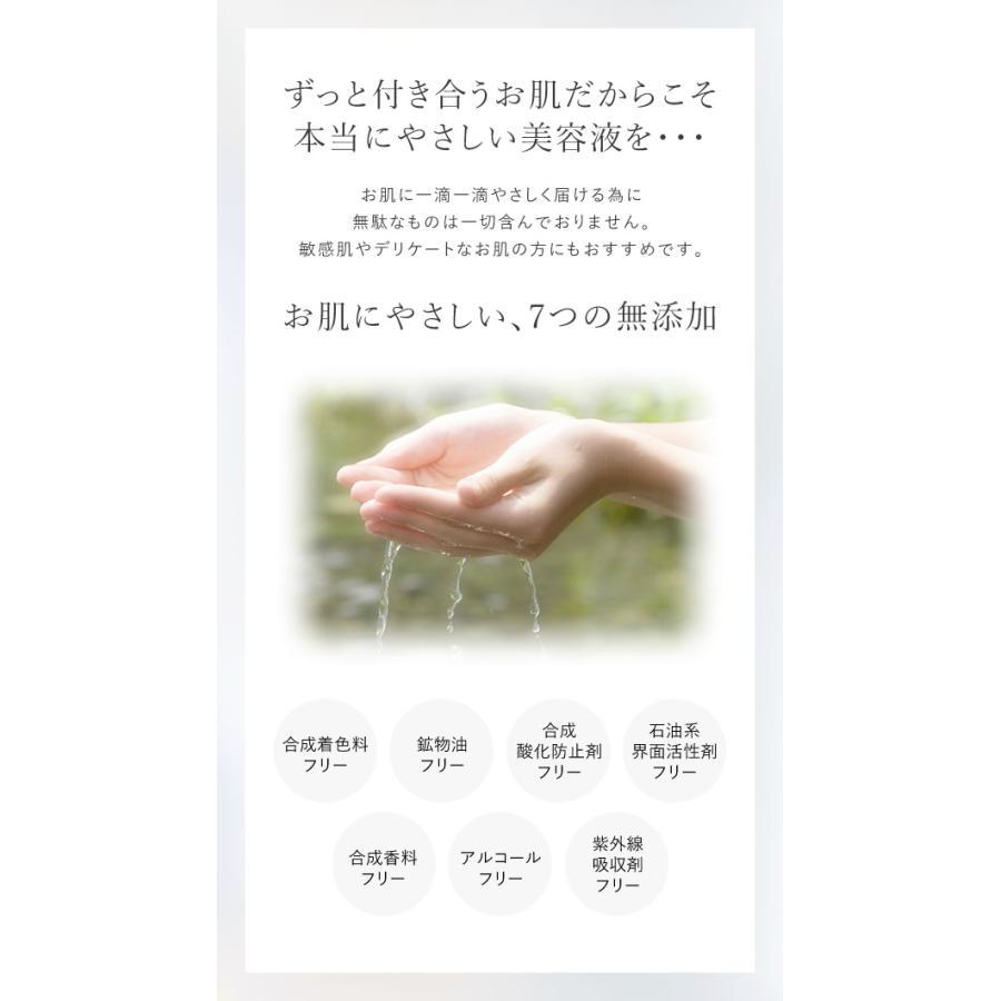 CICA CURE（シカキュア） CICA リッチエッセンス 20ml 日本製 高濃度