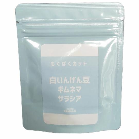 即日発送！送料無料 もぐぱくカット 120粒入り 栄養補助食品