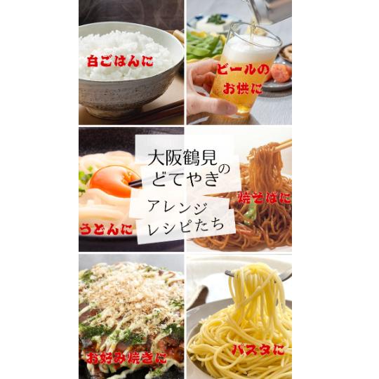 ランキング1位 どてやき 大阪有名ラーメン店プロデュース 大阪鶴見 麺