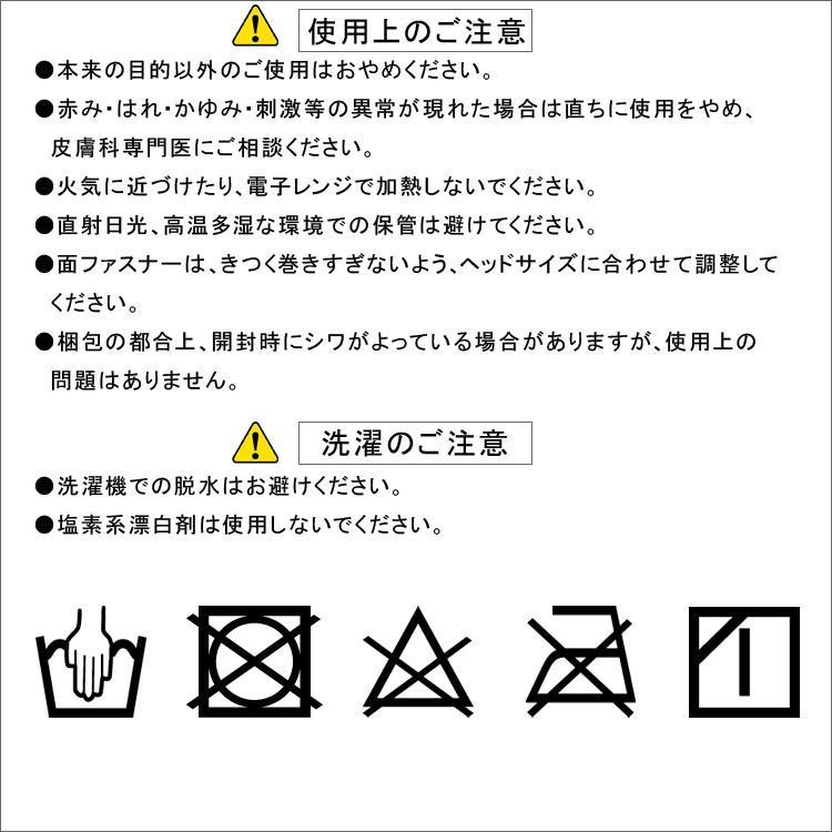 gruria グルリア 血流促進 アイマスク 疲れ目軽減 疲労回復 不眠解消 ストレス軽減 新陳代謝 アンチエイジング 肌弾力 遠赤外線作用 送料無料｜fhsr0119｜15