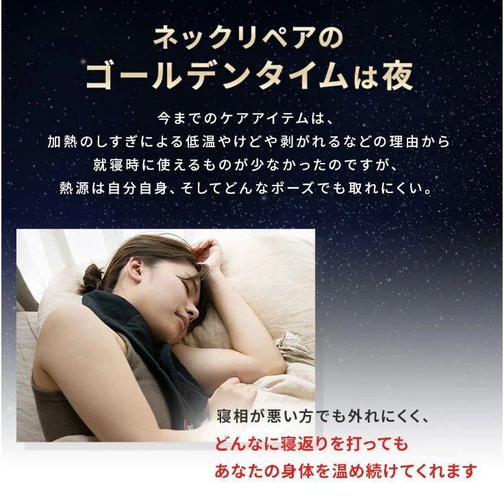 さんぴんちゃん専用血流促進ネックリペアとグルリア　セット新品未使用 血流促進マフラー グルリア・ネックリペア | がくぶん特選館｜創業100周年