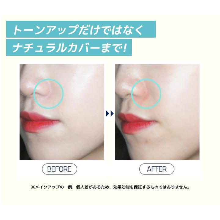 LIZLY リズリー シースリックトーンアップクッション 15g SPF50+ PA+++