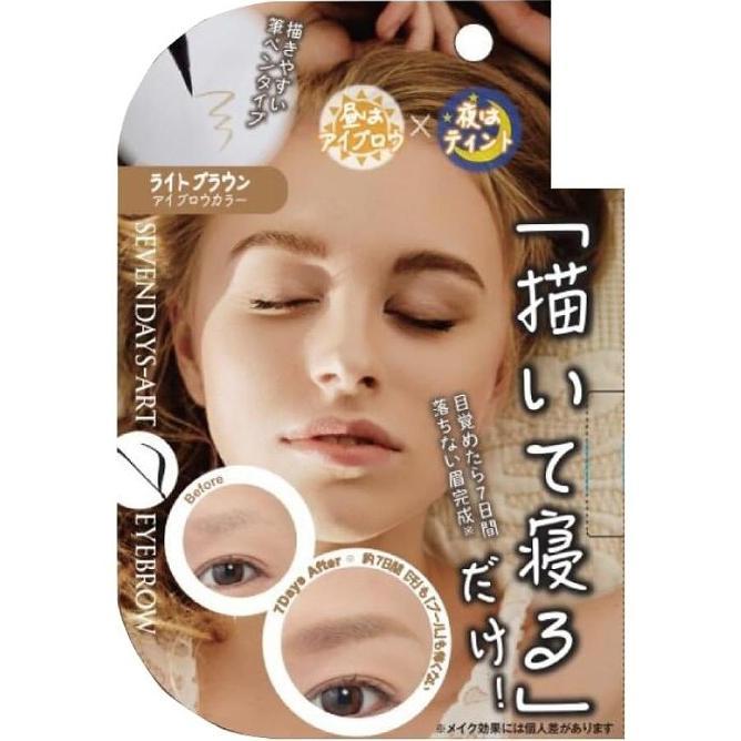 BioTouch 6本セット■眉毛■アイライン■アートメイクのインク■色素■ヘア imgrc0125380922.jpg
