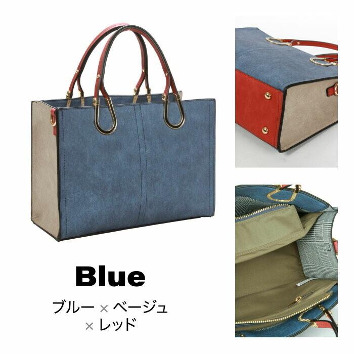 エポメタルデニムライク手提げ2WAY トート ショルダー 大容量
