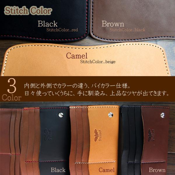 アースレザーロングウォレット 日本製 収納力に自信あり ステッチがオシャレ 財布を育てる！栃木レザー【quitter】アースレザーロング