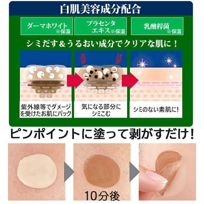 限定価格！　シミ　シミ取り　シミ抜き　シミケア　美容 楽天市場】シミ抜き剤 衣類シミ取り [シミぬき名人] しみ抜き